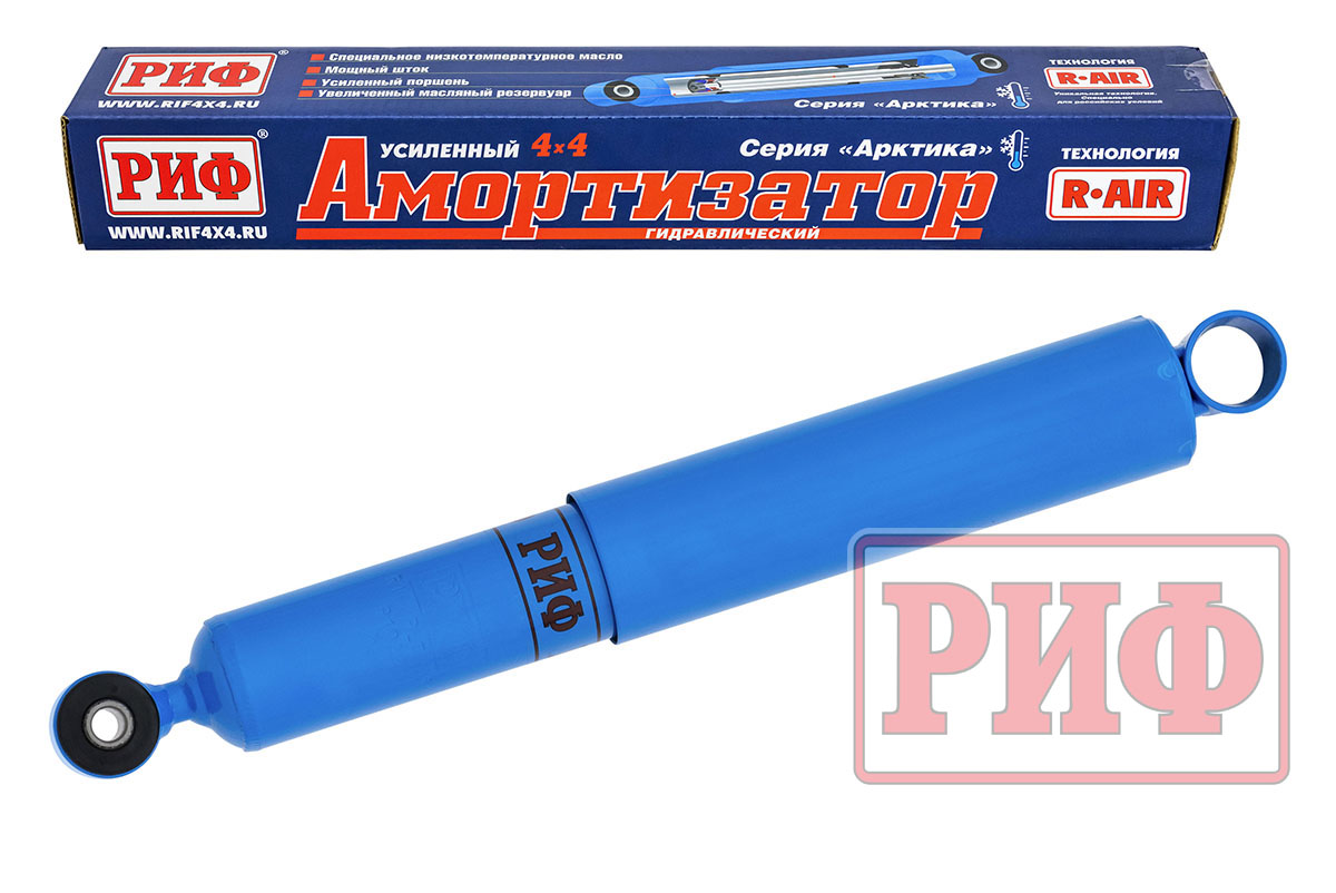 Амортизатор РИФ "Арктика" задний Mitsubishi L200 96-05, передний/задний УАЗ Буханка лифт 50 мм