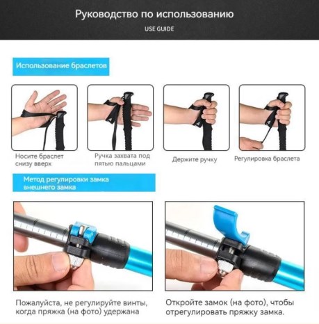 Палки треккинговые Naturehike ST01, 62-135 см, алюминиевые, голубые, 2 шт.