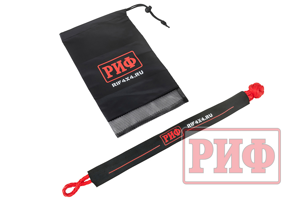 Софт-шакл РИФ 10 мм, красный, в чехле Софт-шакл РИФ 10 мм, красный, в чехле