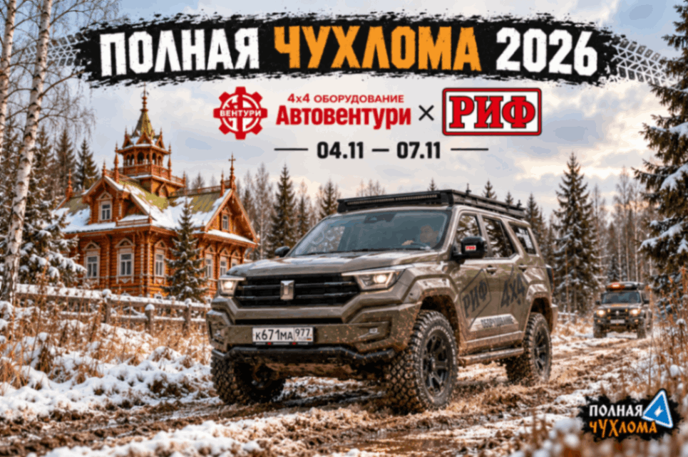 ПЧ доставка.png