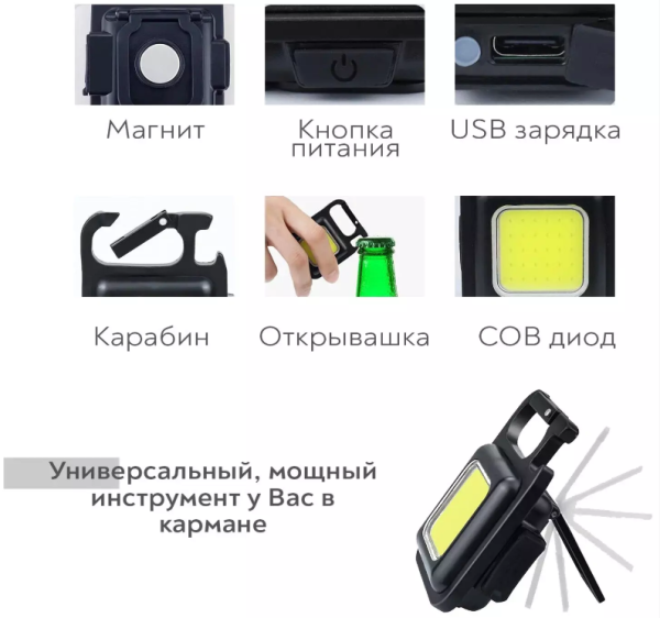 Фонарь CH0123 светодиодный