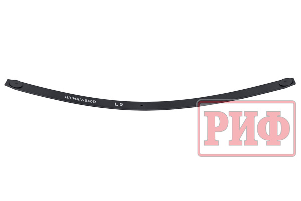 Лист 5 рессоры RIFHAN-540D 8*60*1140