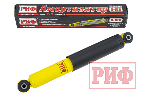 Амортизатор РИФ задний Suzuki Grand Vitara 2 JT 2005-2015, Escudo 3 2005-2017 штатный и лифт 0-40 мм