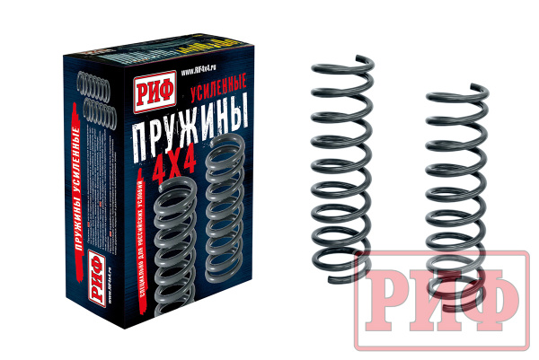 Пружины РИФ задние Нива 2121, Шеви-Нива +100 кг лифт 50 мм
