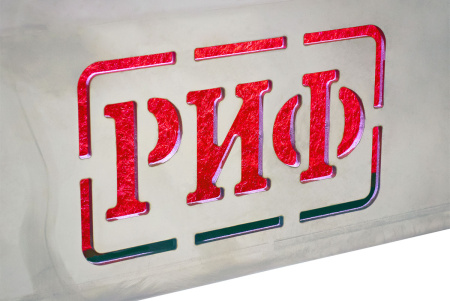 Мангал РИФ нержавеющая сталь, сумка в комплекте