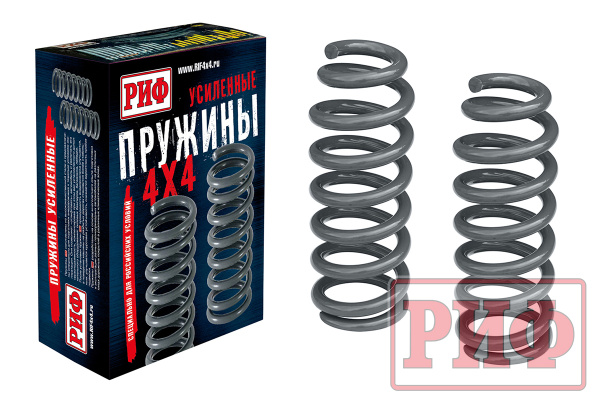 Пружины РИФ передние Mitsubishi Pajero Sport 3 2015+ 0-80 кг лифт 45 мм