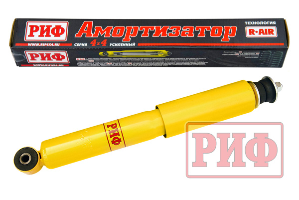 Амортизатор РИФ передний Chevrolet Niva штатный и лифт 0-50 мм