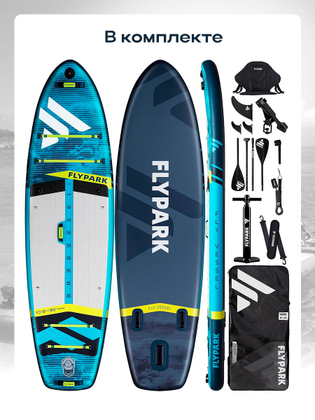 Сапборд надувной FLYPARK FISHING 325x89x15 см бирюзовый-серый-синий