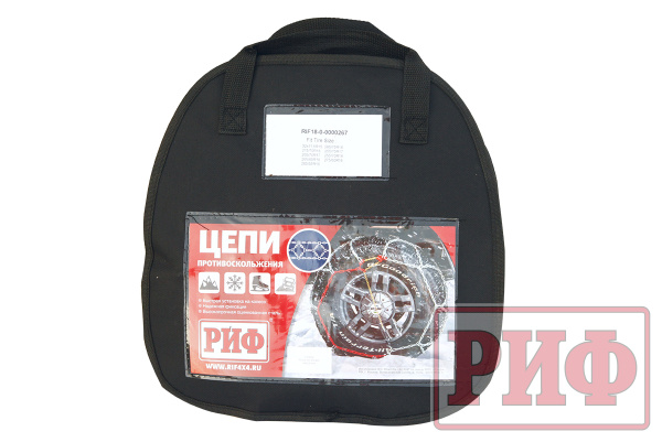 Цепи противоскольжения РИФ 4х4 "соты" 16 мм, 235/75R16, 245/60R18, 245/65R17, 245/70R16, 245/65R17, 245/70R16 (к-т 2 шт.)