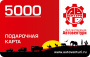 Карта подарочная 5000