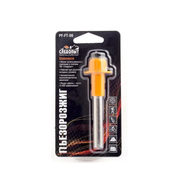 Пьезоподжиг "Следопыт", блистер.