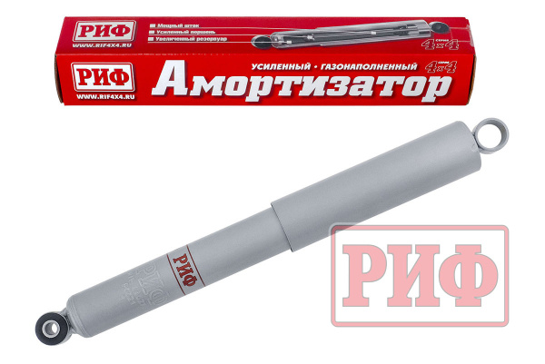 Амортизатор усиленный РИФ задний газовый Нива 2121, 21213 штатный