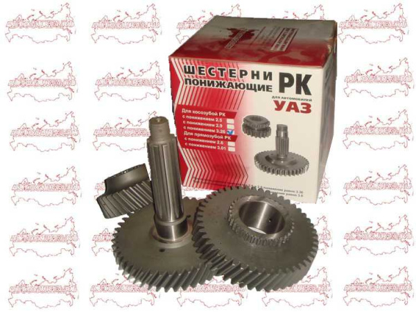 Комплект для изменения передаточного числа в РК УАЗ (3,26 косозуб.)