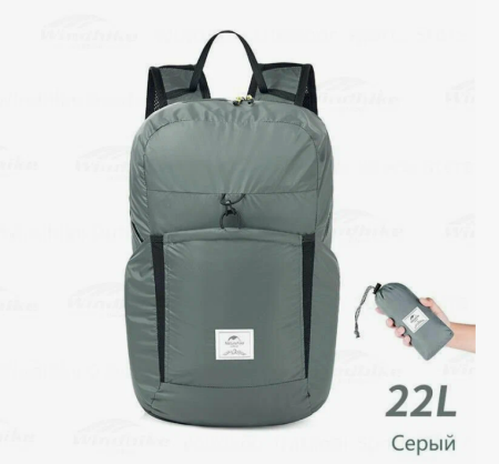 Рюкзак Naturehike 22 л, серый