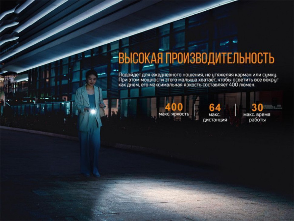 Фонарь Fenix E05R зелёный 400 люмен