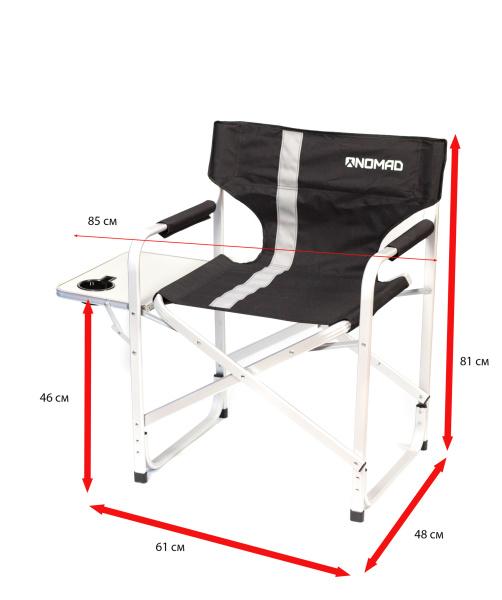 1 Кресло NOMAD складное, до 150 кг