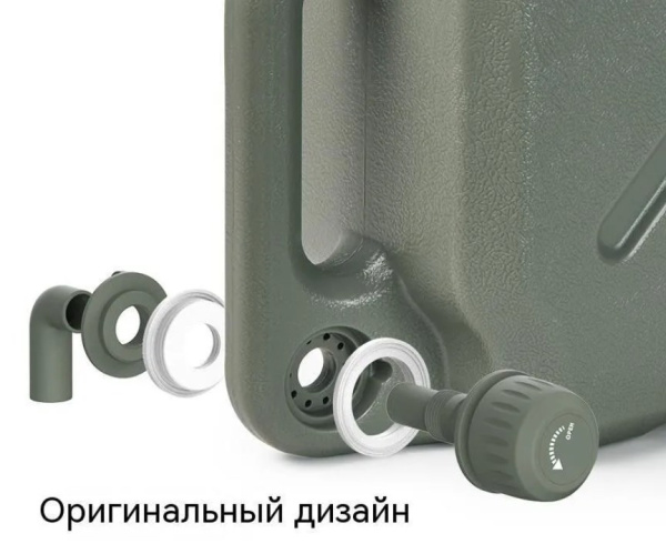 1.Канистра кемпинговая, 12 л. для непитьевой воды, зеленая