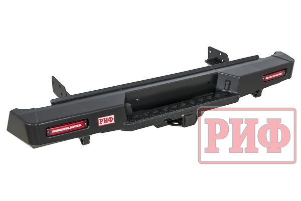 Бампер РИФ силовой задний Isuzu D-MAX (2012-2021) с квадратом под фаркоп и фонарями, стандарт