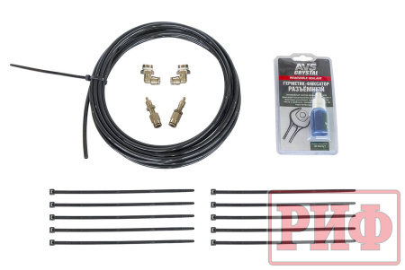 Пневмоподвеска РИФ универсальная (установочный комплект 4)