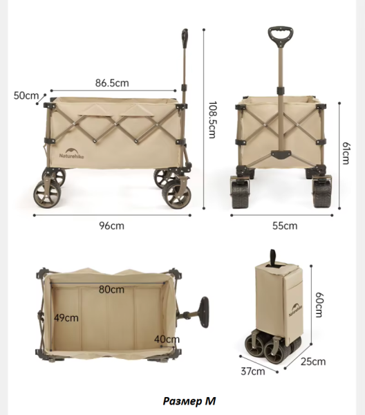 1 Тележка туристическая Naturehike 86,5х50х108.5 см, серая 1 Тележка туристическая Naturehike 86,5х50х108.5 см, серая