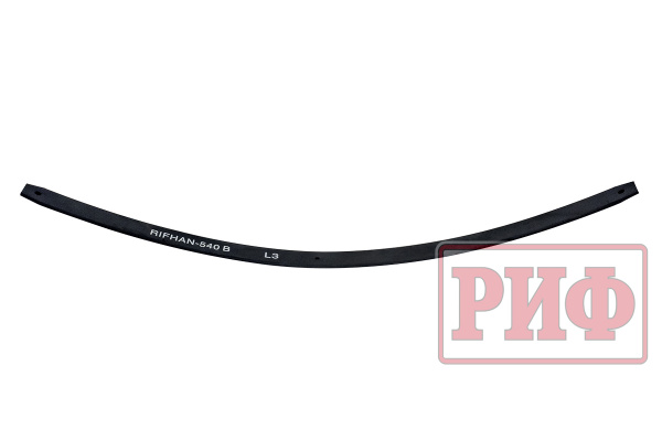 Лист 3 рессоры RIFHAN-540B 8*60*1245