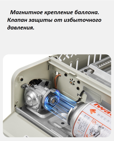 1 Гриль газовый Naturehike 2,2 кВт, бежевый