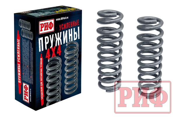 Пружины РИФ передние Toyota Hilux 2005-2014, 2015+, Land Cruiser Prado 120 , FJ Cruiser, Haval H9, Sollers ST6, Jac T6, GW Poer 0-30 кг лифт 30 мм