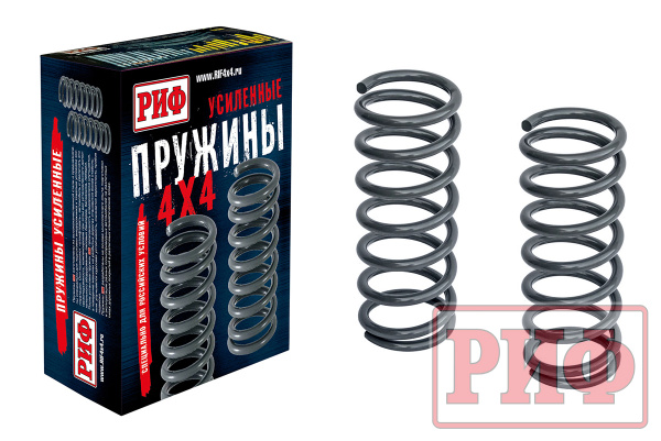 Пружины РИФ задние Nissan Patrol Y60/Y61 0-400 кг лифт 50 мм