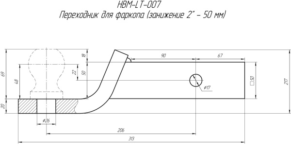Переходник для фаркопа (занижение 2" - 50 мм)