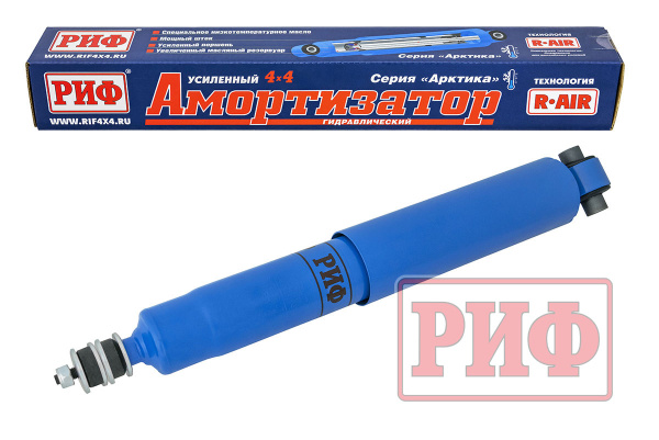 Амортизатор РИФ "Арктика" передний Toyota Land Cruiser 70-73-78(1990-1996) лифт 50 мм