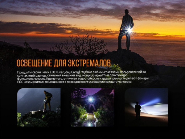 Фонарь Fenix E05R зелёный 400 люмен