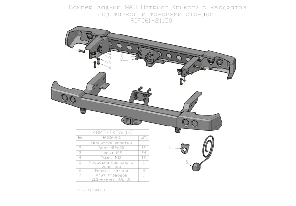 Бампер РИФ силовой задний УАЗ Пикап 2005+ с квадратом под фаркоп и фонарями, стандарт