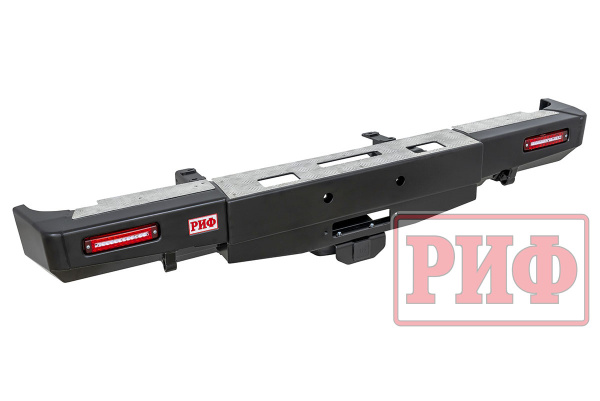 Бампер РИФ силовой задний для ГАЗ Соболь с площ. под лебёдку, квадратом под фаркоп и фонарями стандарт