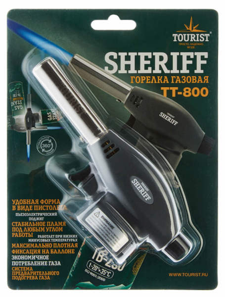 Резак газовый TOURIST SHERIFF, с пьезоподжигом