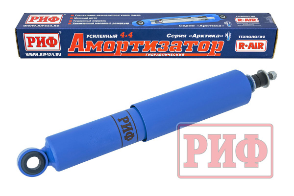 Амортизатор усиленный РИФ "Арктика" задний Toyota Land Cruiser Prado 90/95, 4runner 1996-2002 г, под лифт 30-45 мм
