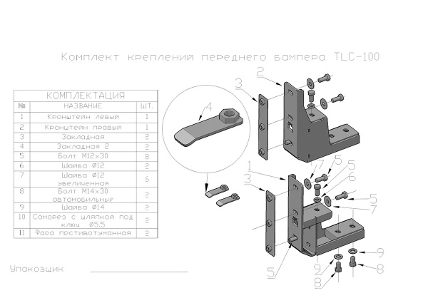 Бампер РИФ силовой передний Toyota Land Cruiser 100 до 2002 с доп. фарами без защитной дуги