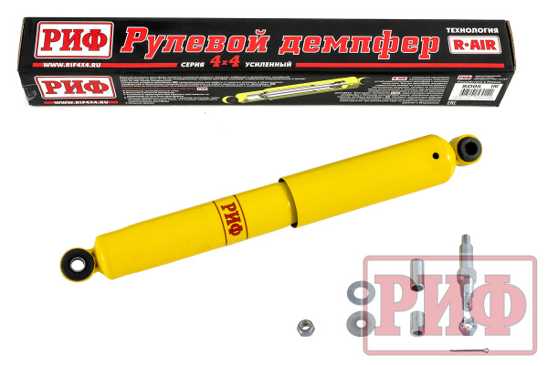 Демпфер РИФ рулевой Jeep Wrangler JK Демпфер РИФ рулевой Jeep Wrangler JK