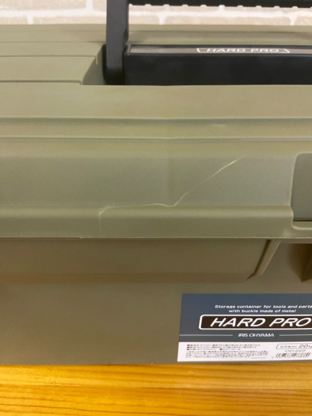 2 Ящик для инструмента IRIS HARDPRO 660 Хаки (уценка)