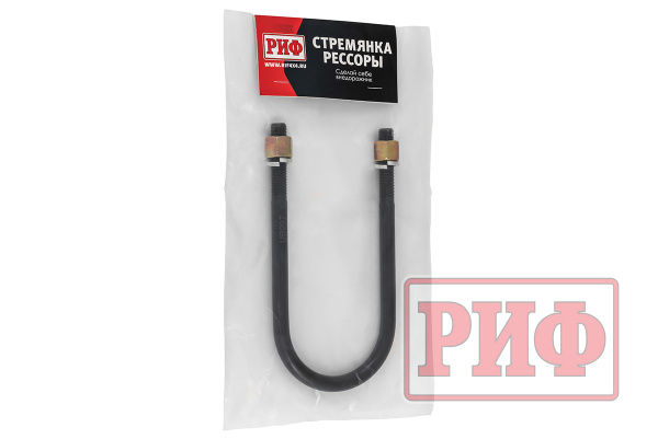 Стремянка РИФ 210 мм для Great Wall Poer, Mazda BT50, Ford Ranger T6