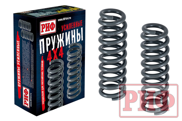 Пружины РИФ передние Changan Hunter Plus лифт 45 мм без доп нагрузки
