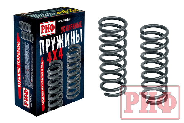 Пружины РИФ задние Nissan Pathfinder R51 +250 кг лифт 40 мм