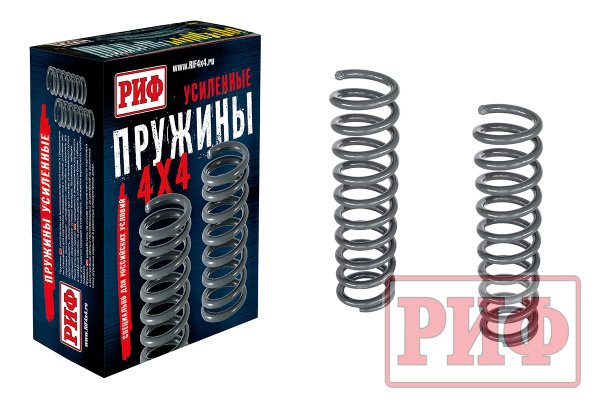Пружины РИФ задние Toyota Fortuner 2015+ лифт 40 мм +50 кг