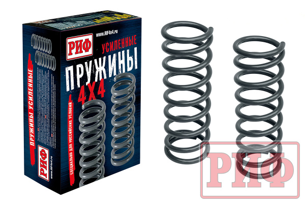 Пружины РИФ задние NISSAN Patrol Y60/61 +300 кг лифт 4''