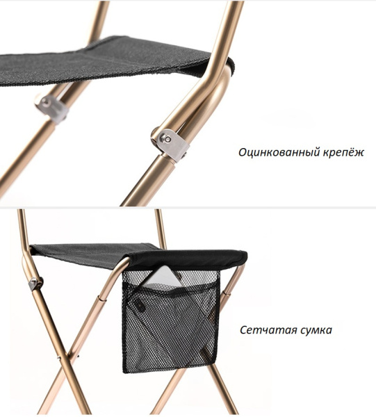 2 Кресло туристическое Naturehike MZ01, складное, бежевое