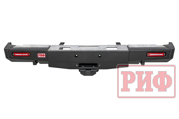 Бампер РИФ силовой задний для ГАЗ Соболь с площ. под лебёдку, квадратом под фаркоп и фонарями стандарт