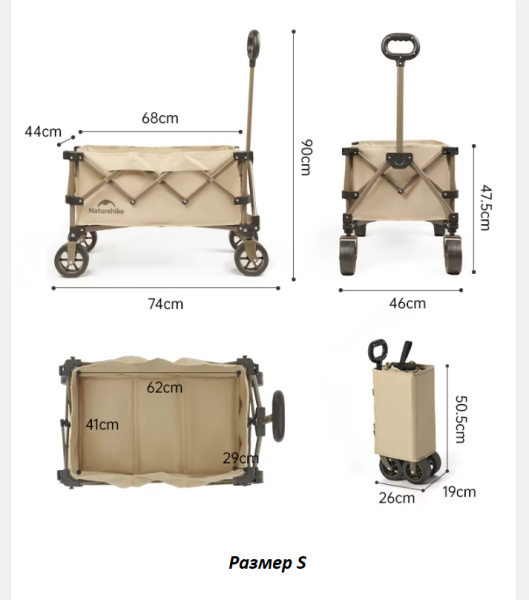 1 Тележка туристическая Naturehike 68х43х94 см, серая 1 Тележка туристическая Naturehike 68х43х94 см, серая