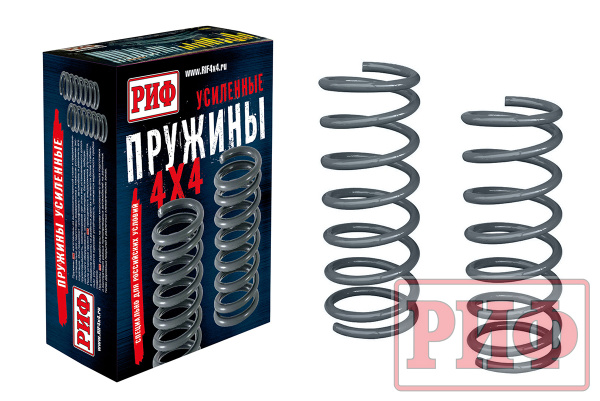 Пружины РИФ задние усиленные SsangYong Kyron, Rexton 2 сзади мост и 3 сзади мост лифт 30 мм +75 кг