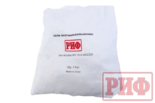 Цепи противоскольжения РИФ 4х4 