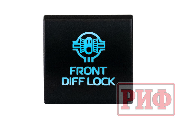 Кнопка ВКЛ/ВЫКЛ, голубой, FRONT DIFF LOCK TOYOTA 22x22