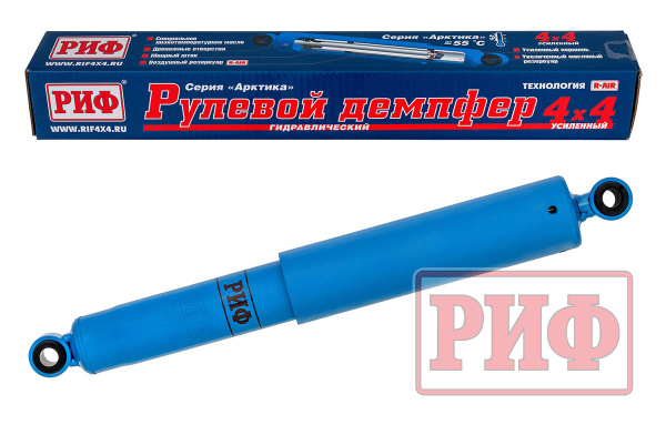 Демпфер РИФ рулевой "Арктика" Toyota Land Cruiser 80/105, 70 серия 1990-1996